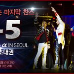 가고싶음!!! 삼성뮤직에서 티켓 준대서 바로 <b>응모</b>했는데, ! 기대중!
