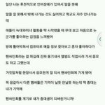 [EXO] 나이거보고 얘랑<b>진심</b>결혼하고싶어짐
