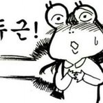 [시우민] 여기는 <b>천국</b>이야?
