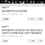 [EXO] 오늘 엑소 골디대상받고 댓글보소진짜...
