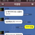 남자들 이게 도대체 무슨 말인가요???
