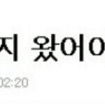 [EXO] 수호<b>추정</b>글 이거아님?