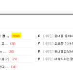 [시우민] 헐 웅녀들 소<b>오름</b> 326으로 하나되었다