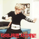 [EXO] 진짜 쇼타임 이 남자때문에 웃는다