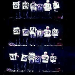 [비스트] 비스트실체