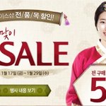 [더페이스샵] 더페이스샵 <b>세일</b> 50% 할인 제품 소개합니다~