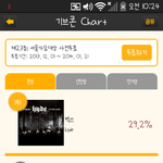 [EXO] 빨리들어와봐급해