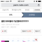 [시우민] <b>슈</b>민톡의 단합력