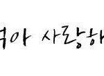 [시우민] 열받을 필요 없어 웅녀들. 