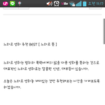 [BAP] <b>느와르</b> 뜻이