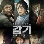 <b>재난</b> 영화의 재발견 영화 감기