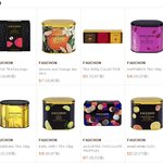 신라인터넷면세점에서 <b>사은품</b> tea infuser 받았어요 !