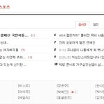 [인피니트] 저는인스피릿입니다 (인스피릿봐주세요)