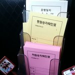 [BAP] 하..