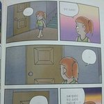 [유머] 여동생의 <b>성장</b>.jpg