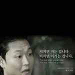 [유머] 월드스타의 <b>명언</b>.jpg