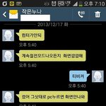 [유머] <b>컴맹</b>누나와의 대화.jpg