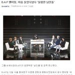[BAP] 일주일 내내 팬덤 힘들게 하는 소속사