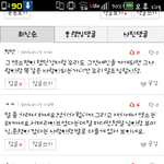 [비스트] 생각해보면뷰티진짜<b>착함</b>