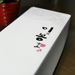 이봉으로 내귀에 <b>휴식</b>을~~~ㅎㅎ