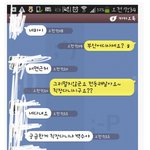 [댓글부탁] 소개팅을 했는데.....참 어<b>이가</b> 없더군요