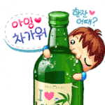 [연합그이후] 이땅에 천외천들에 통합을 반드시 이룩해보인다!!!