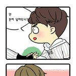 [EXO] $u <b>HO</b>