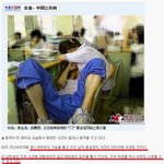 [19] (분노주의)중국의 <b>막장</b> 성추행