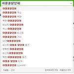 뷰티,엓팬,비비씨필독엑소무개념팬들은도둑들임;