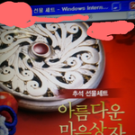 [유머] 치명적 실수.jpg