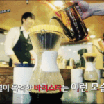 [시우민] 쇼타임 미니포인트 움짤 ! 