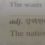 [블락비] 병신같은 단어외우기