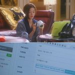 중고나라에 물건 올리는 천송이