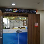 룡플란트 친절한<b>신촌</b>점