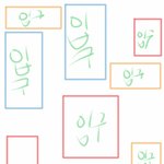 [시우민] 진짜<b>출구</b>찾았어