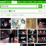 [EXO] 나귀짤<b>마스터</b>다들와라
