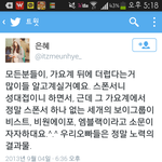 가요계 <b>스폰서</b>의진실