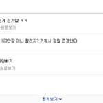 [EXO] <b>아오</b>;