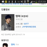 [BAP] 아;