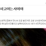 [EXO] <b>아귀</b>짤올리는애때문에