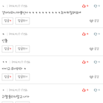 [EXO] 나 혹시 너네 좋냐?