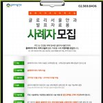 <b>라식</b> 수술 때문에 고민 많이 했었네요