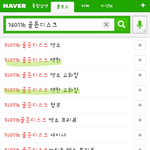 [백현] 140116 <b>골디</b> 백현이가저지른일
