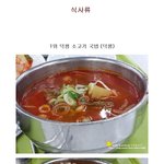 [유머] 고속도로<b>휴게소</b>에서 많이팔리는음식순위.jpg