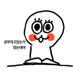 [EXO] <b>나예</b>비고인데