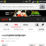[EXO] 야여기진짜싸이코패스많다