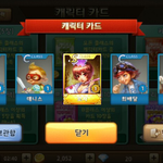 (모두의<b>마블</b>) 카드팩5000 짜리에서 s카드 나오는 기적을 보았느라