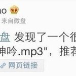 [타오] 타오 웨이보 ㅋㅋㅋㅋㅋ