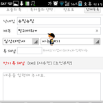 [시우민] 짱귀여워ㅠ막걸어다녀ㅠ