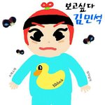 [시우민] .